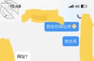我的骚货姑姑